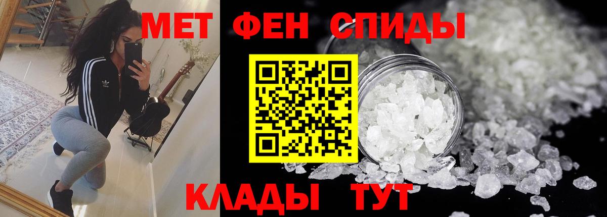 Амфетамин Розовый  Вход с VPN  Кисловодск 