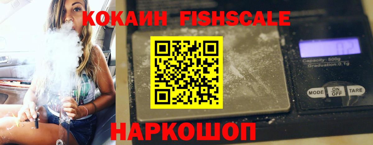 Кокаин Перу Кисловодск