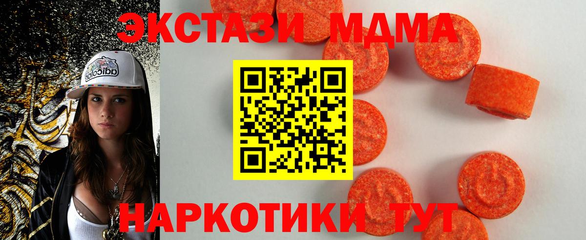 ЭКСТАЗИ louis Vuitton Кисловодск