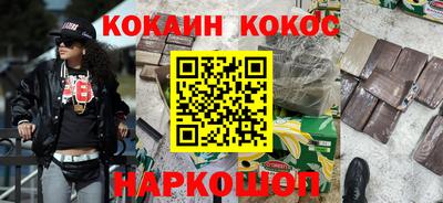 каннабис Кингисепп