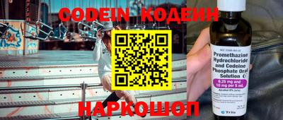 MESCALINE Кимры