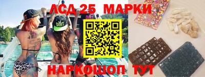 MESCALINE Кимры