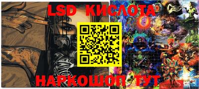 каннабис Кингисепп