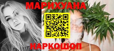 каннабис Кингисепп