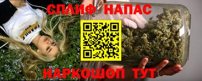каннабис Кингисепп