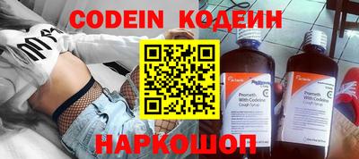 MESCALINE Кимры