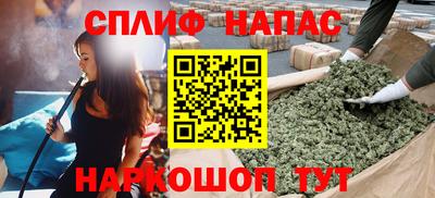 каннабис Кингисепп