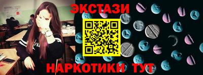 MESCALINE Кимры