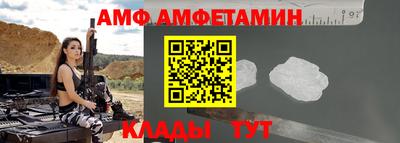 а пвп мука Кинель