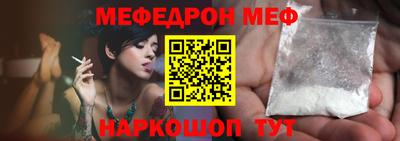 а пвп мука Кинель