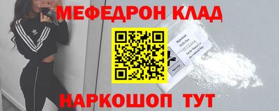 MESCALINE Кимры
