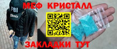 MESCALINE Кимры