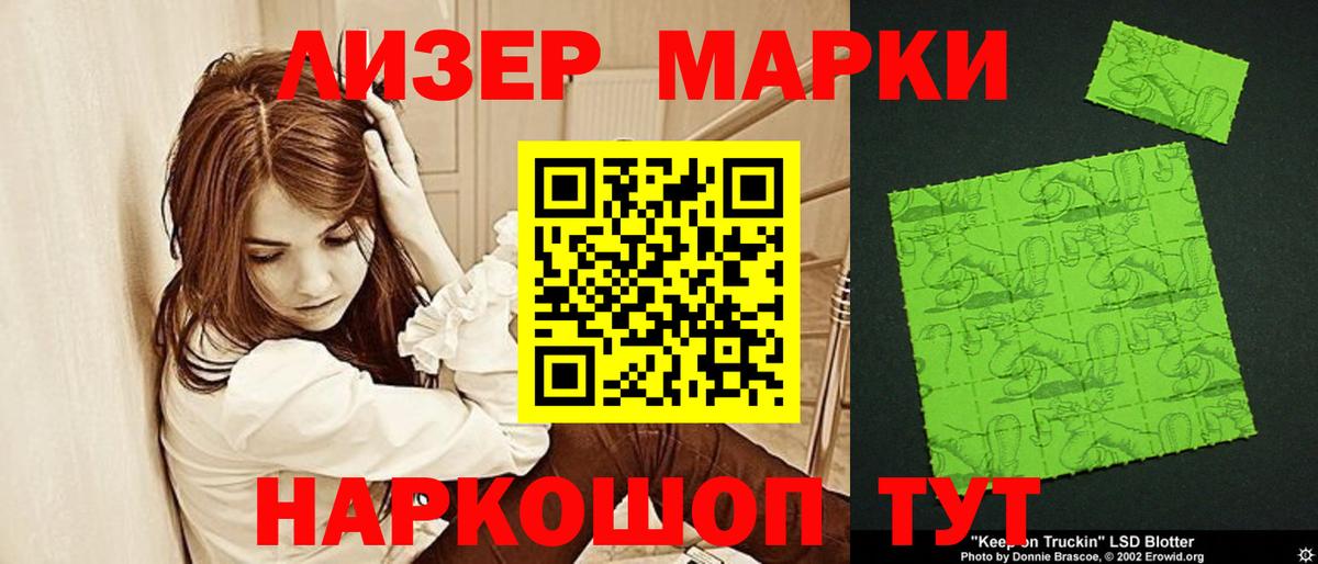 hydra маркетплейс  LSD-25 экстази ecstasy  Вход с VPN  Кисловодск  Лсд 25 экстази кислота 