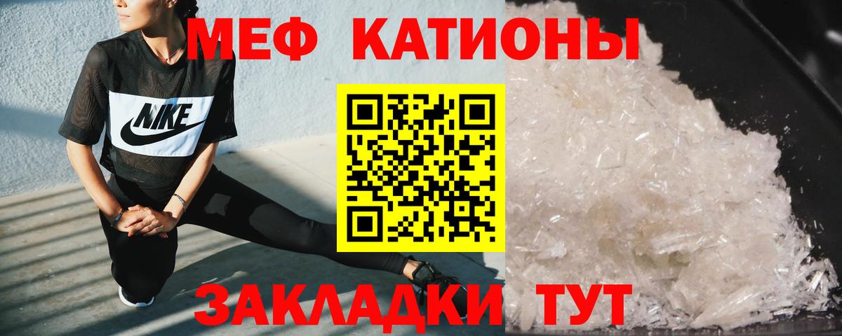 МЕФ мука Кисловодск