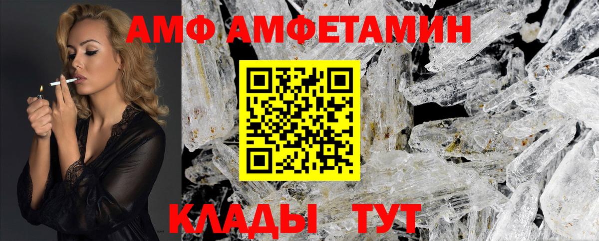 Кисловодск  Метамфетамин винт  Вход с VPN  Метамфетамин винт 