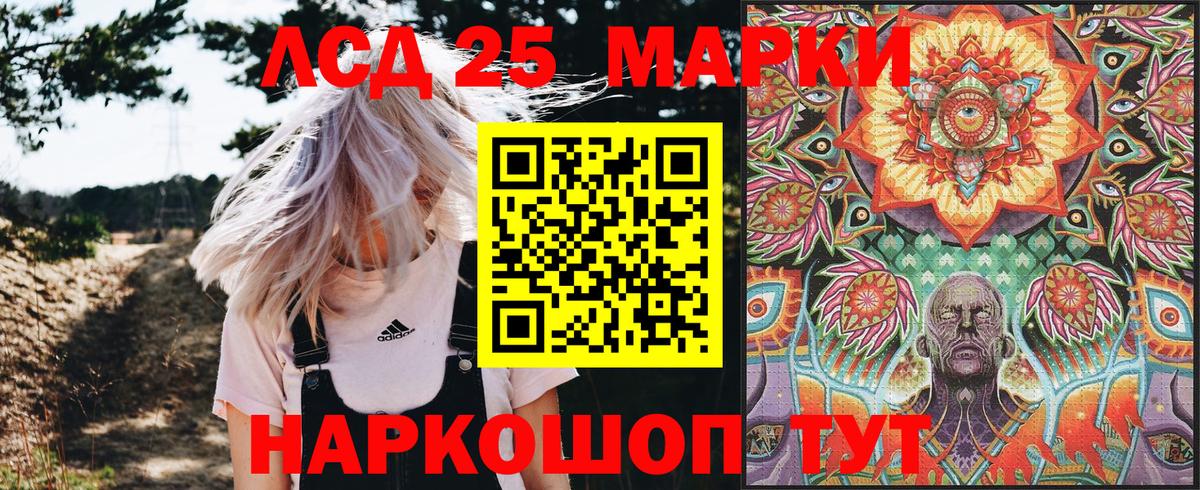 Марки NBOMe 1,8мг Кисловодск