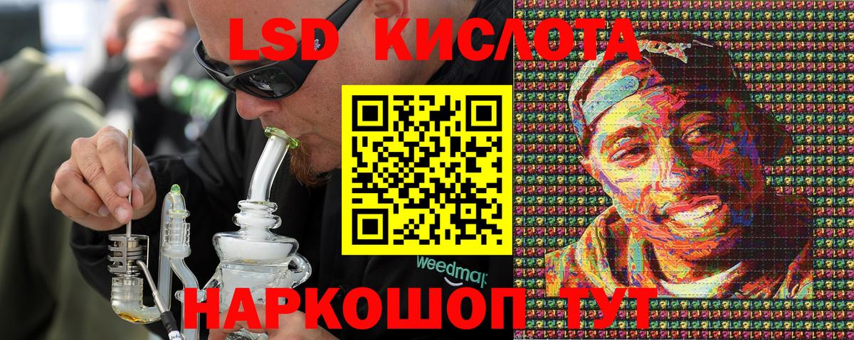 Марки N-bome  Марки NBOMe 1,5мг  Вход с VPN  Кисловодск 
