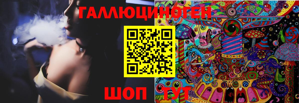 Псилоцибиновые грибы GOLDEN TEACHER Кисловодск