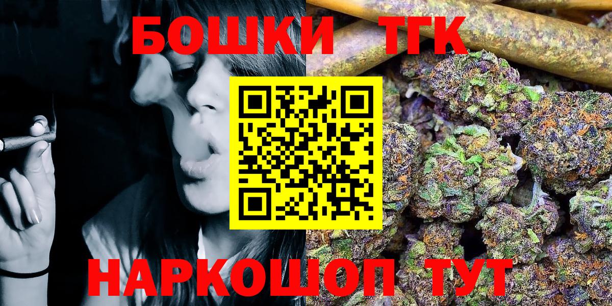 Каннабис Amnesia  Каннабис гибрид  Вход с VPN  Бошки Шишки план  Шишки марихуана конопля  Кисловодск 